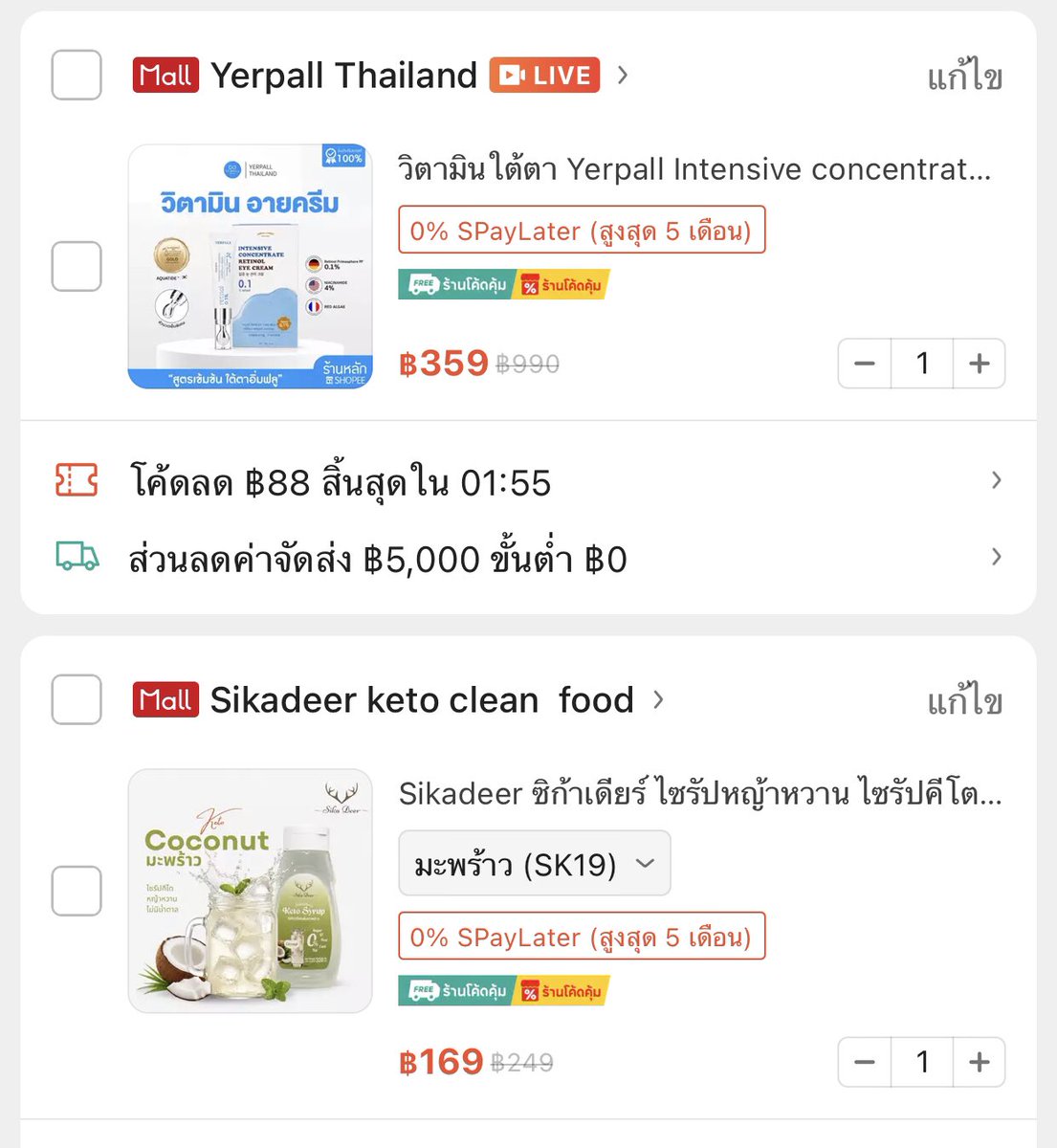 tiaevve's tweet photo. แปะไว้เลยนะคะ เดี๋ยวมากดค่า 💘

กติกา: แปะทีเดียวทั้ง 2 ลิงก์ จะสุ่มกดให้คนเดียวทั้ง 2 ลิงก์ค่ะ

https://t.co/39KuP3p0vd
https://t.co/3D0MmKerpq

#ShopeeAffiliate https://t.co/xF4HaPWtzF