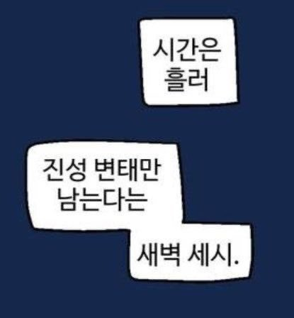 4ever0young's tweet photo. https://t.co/HAccy0mKv1