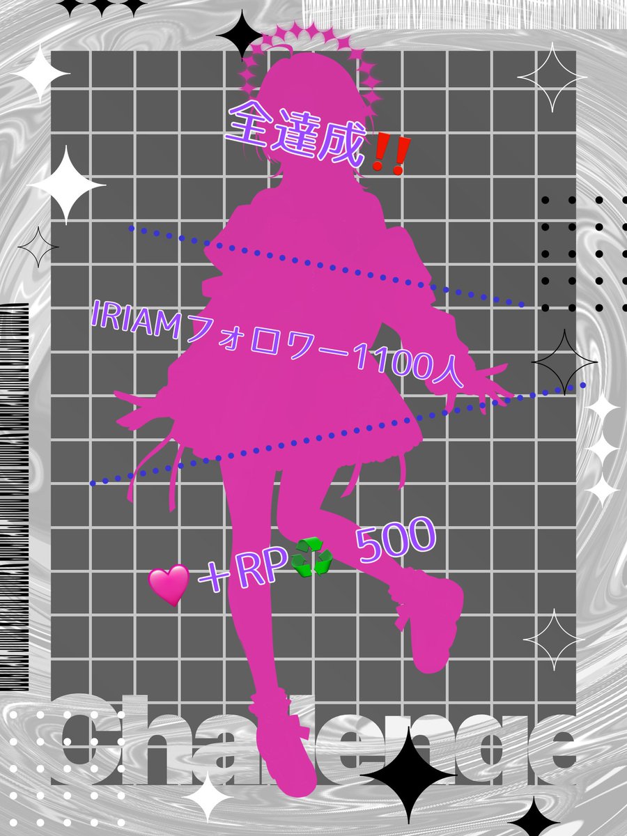 meghapi86's tweet photo. ⟡.· ┈⟡#立ち絵公開チャレンジ⟡┈⟡.· 

みなさんこんにちは❗️
@cozopro 所属の星巡 メグ（ほしめぐり めぐ）です❗️💫
音楽（歌）とおいしい食べ物が大好きで地球に滞在中の宇宙人〜👾(∩´︶`∩)🌏
いつかきらきらの音楽がみんなに届くといいな🌟✨
応援してもらえたら嬉しいです‼️🙏

#IRIAM準備中 https://t.co/EEAfGXNceF
