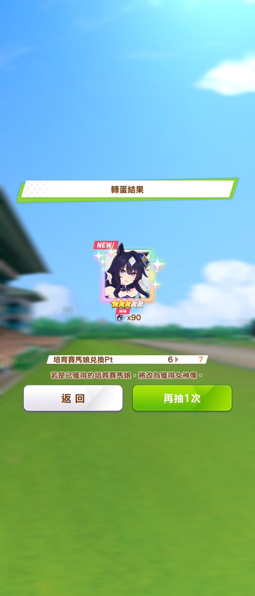 cichavebigdick's tweet photo. 單抽出貨 謝謝理事長幫我開門😭 https://t.co/l1TZ4XPC4s