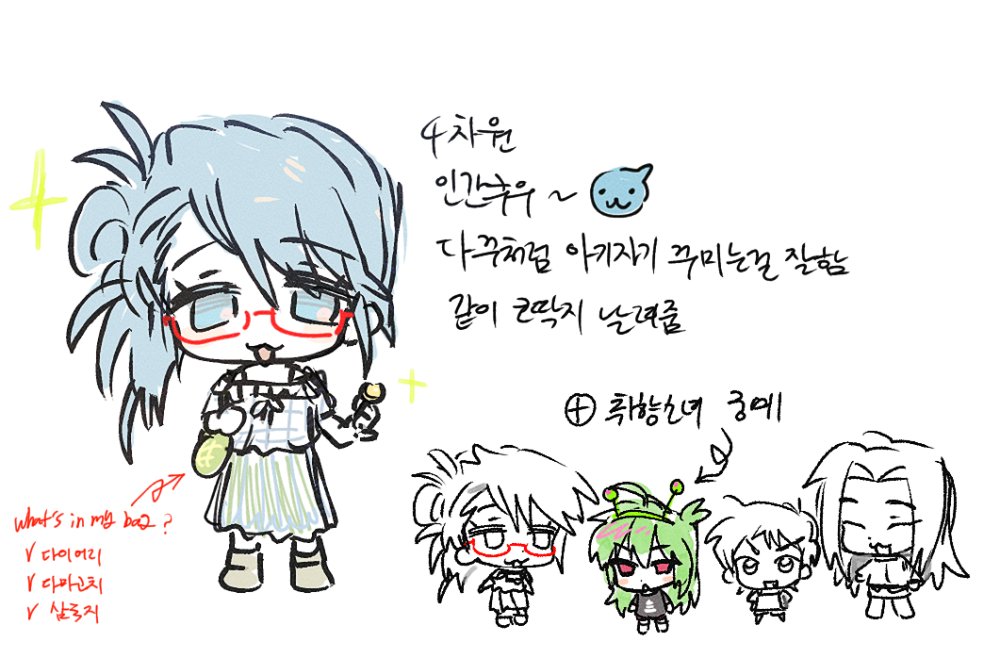 40utcast's tweet photo. @1200won 아ㅠ 물론입죠ㅋㅋㅋㅋㅠㅠ(사랑의 코딱지 날리기💘💋) 오히려 저런 썩던콩ㅋㅋ같은 개TMI까지 기억해주시는게 넘 감동인걸요ㅇ////ㅇ,,,,
저도 두부님 미소녀화해보고싶은데 자야해가지고ㄱ- ;쓰디로 그려왔는데...무척 머쓱하군요ㅋ; https://t.co/9nXNMOnIX4