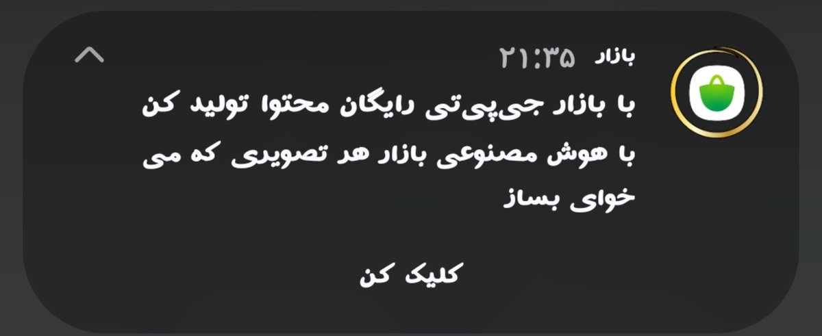 4xq6ap's tweet photo. وای خدا باورم نمیشه چقدر منتظرش بودم😭 https://t.co/wp90d1auYo