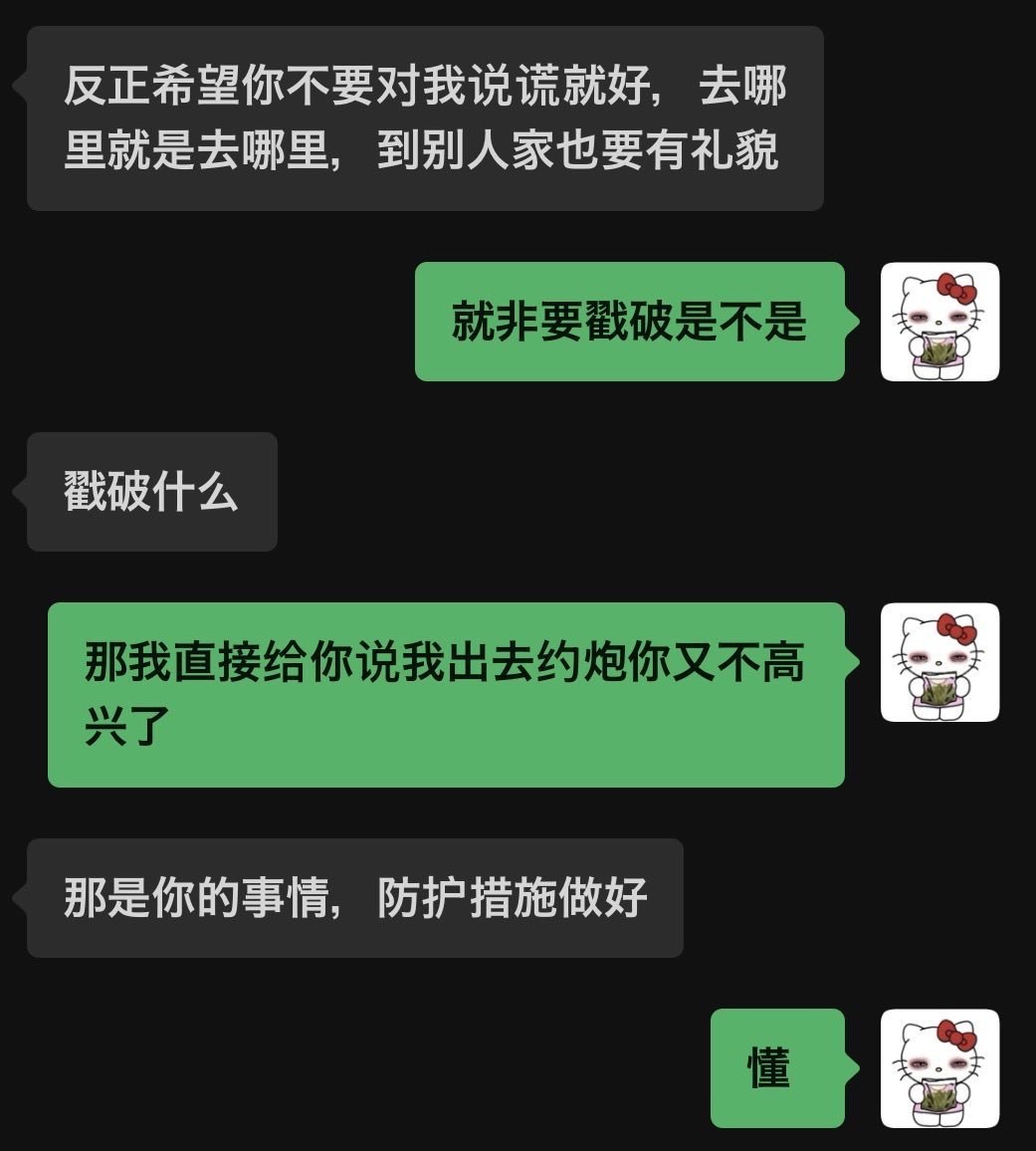 ZellaSarklfz's tweet photo. 论我妈的豁达度 扯谎去闺蜜家她偏起疑 我干脆坦白讲出去找乐子 谁料她竟盘问起我的穿搭了 https://t.co/CP93NZ4O8j