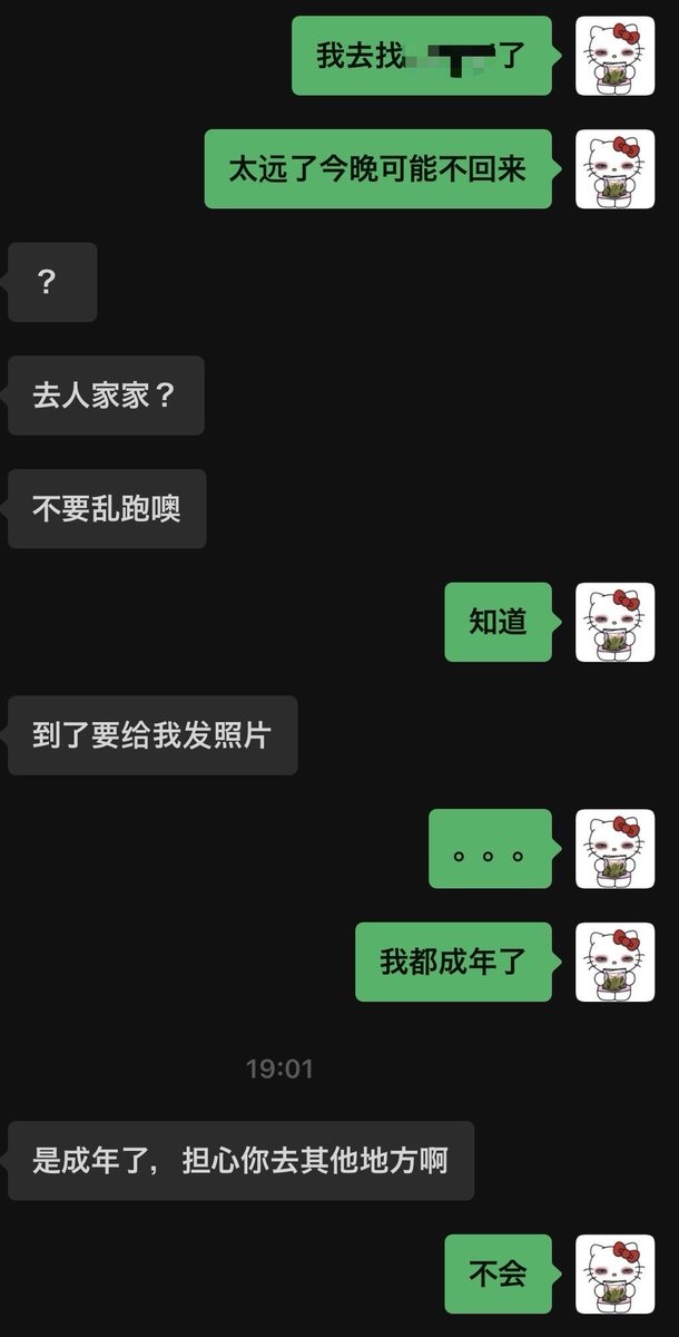 ZellaSarklfz's tweet photo. 论我妈的豁达度 扯谎去闺蜜家她偏起疑 我干脆坦白讲出去找乐子 谁料她竟盘问起我的穿搭了 https://t.co/CP93NZ4O8j