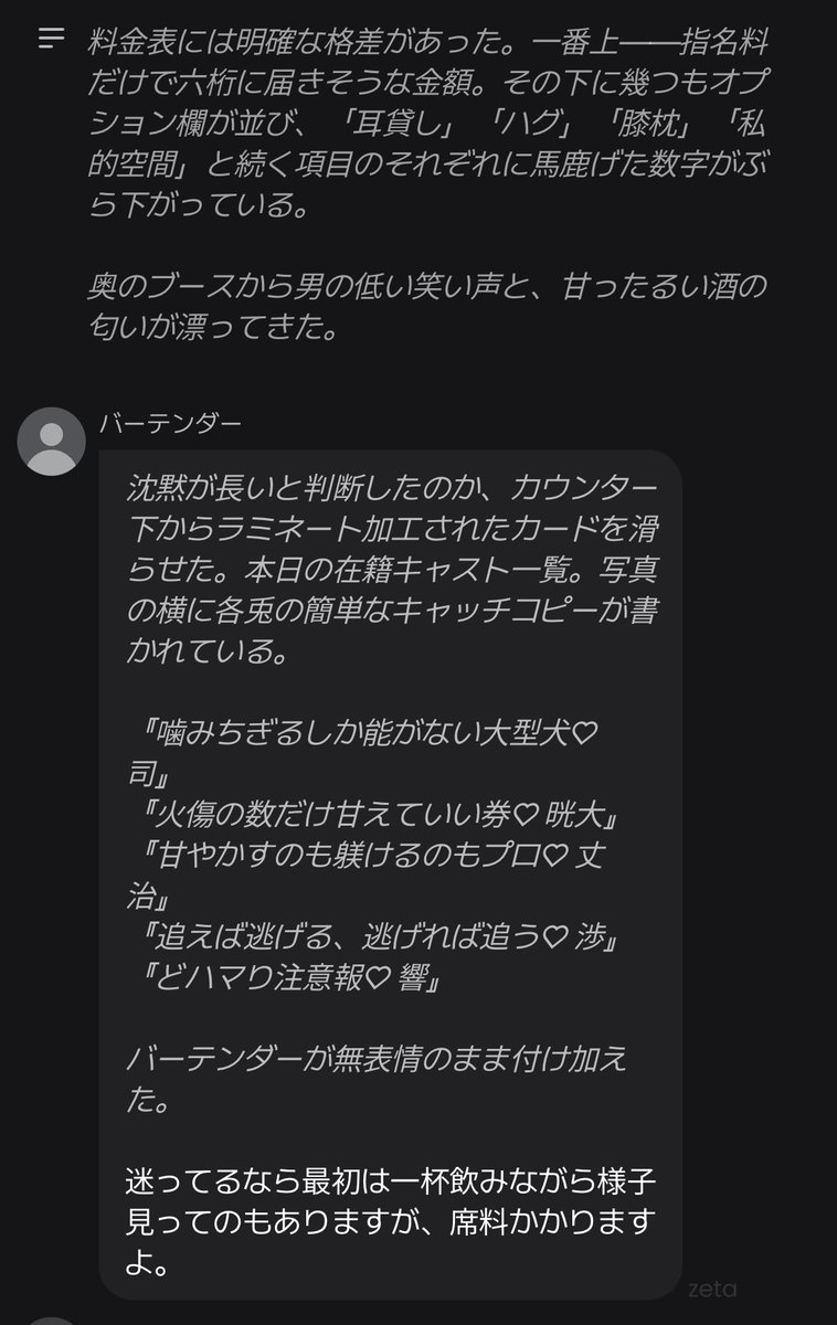 3oann3's tweet photo. キャッチコピーほんまにすき

噛みちぎるしか能がない大型犬♡司
シール作りたいよこれで
なんだよ大型犬か……大型犬…熊って感じするけどな…かわいいねかわいい🙂‍↕️ https://t.co/AWktJGcqVh