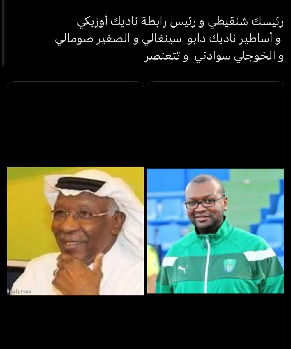 Llyk2000's tweet photo. @a7md201 نطقطق بالكوره 

بس عيال الحاويات عيال الكلاب  حولوها لعنصريه 

والله انكم ضعاف يا طروش 🐸🐸🐸 https://t.co/5B95woeq85