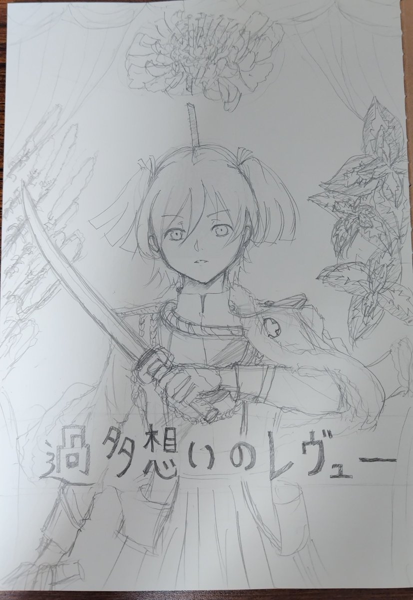 kondoGALAXY's tweet photo. 純なななの漫画が読みたいので自分でネーム描き始めた。
俺絵上手くね??(深夜テンション) https://t.co/L6d7OUaRuL