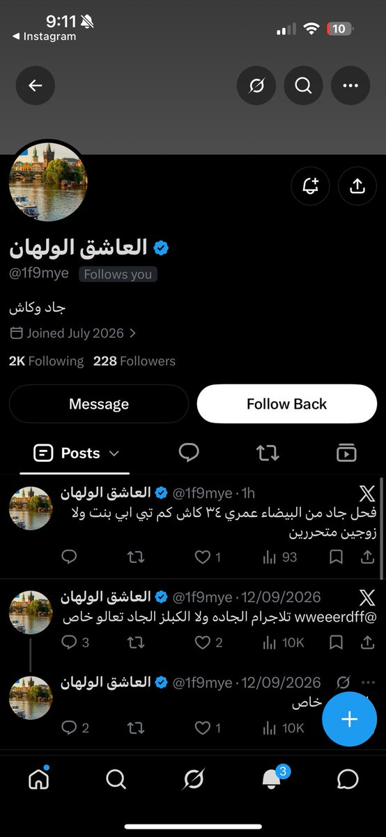 ul3r3's tweet photo. ؟؟؟؟ https://t.co/EFzOTKGEAr
