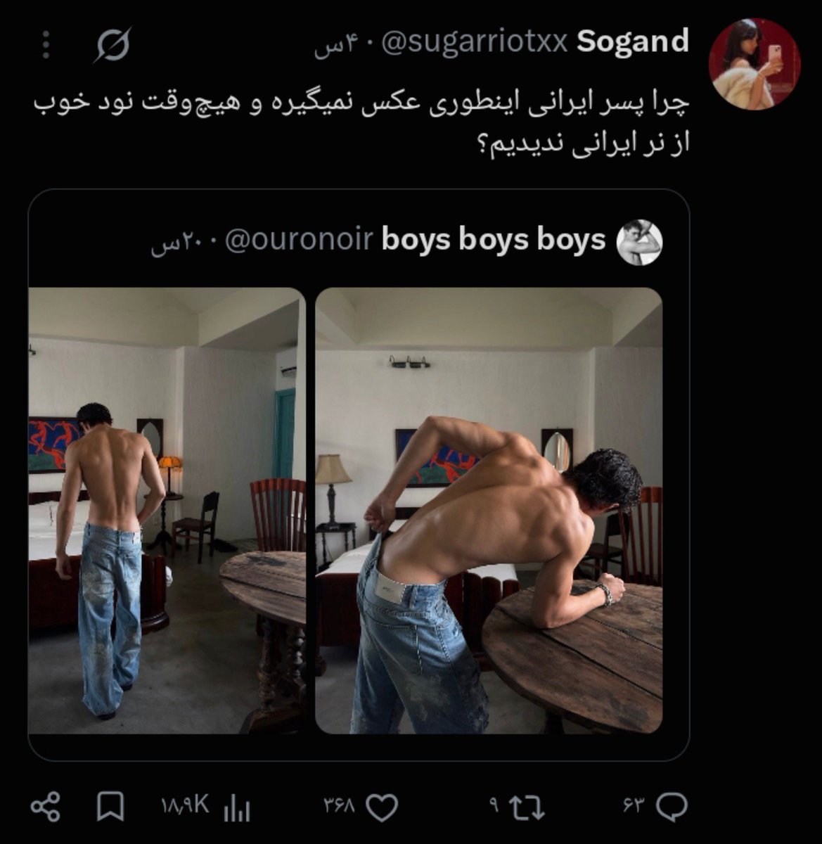 Reza_hji's tweet photo. تربیت مادر و پدرت مشکل داره  وقت نداشتن که بهت یاد ندادن چطوری حرف بزنی! 
نر نر میکنی حالا همین حرف رو یه مرد میزد میگفت ماده ایرانی، فمنیست های در صحنه خودشون رو جر میدادند! https://t.co/Xoc3pCz176