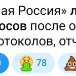 Photo by Правильный Русский☭Fans.1917! (@ferumen666)