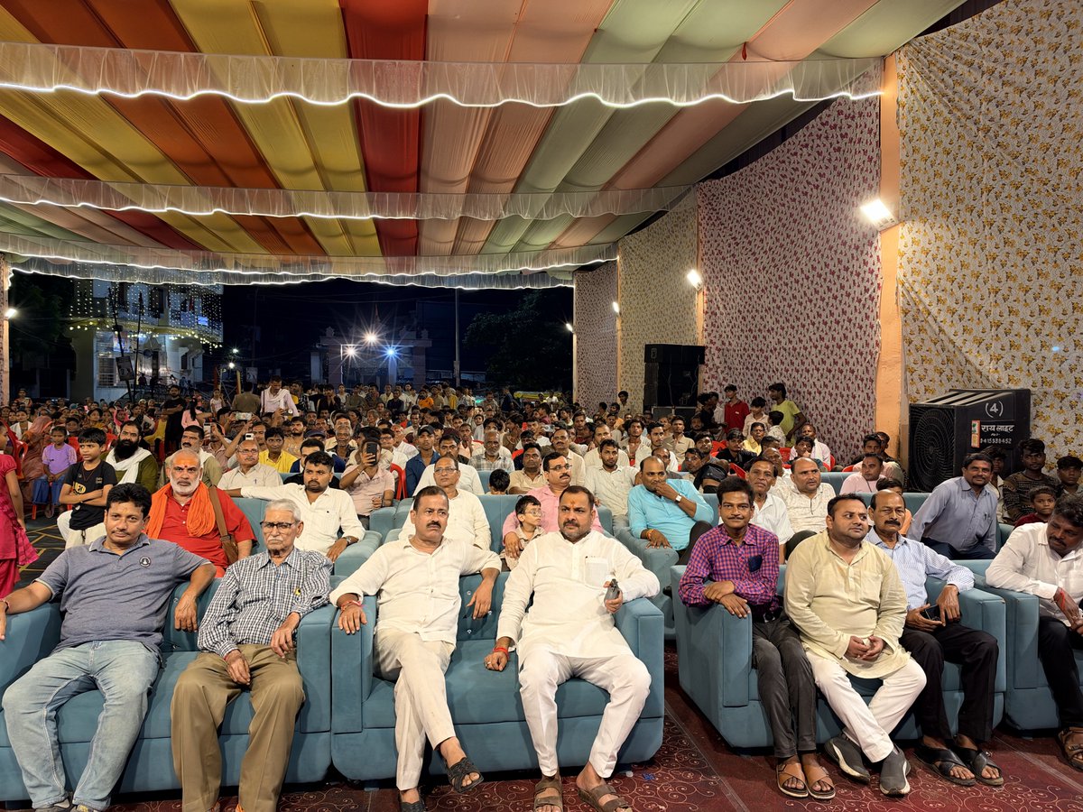 prakashbjp_'s tweet photo. #मित्रों_जय_सियाराम 🙏💐...

आज रामलीला मैदान, गणेश भवन, अलीगंज बांदा में नूतन बाल समाज द्वारा आयोजित ‘‘104 वें श्री गणेश महोत्सव कार्यक्रम’’ में सम्मिलित होकर स्मारिका पुस्तक का विमोचन कर उपस्थित गणमान्यजनों को संबोधित किया …!! https://t.co/J84xMUYTPB