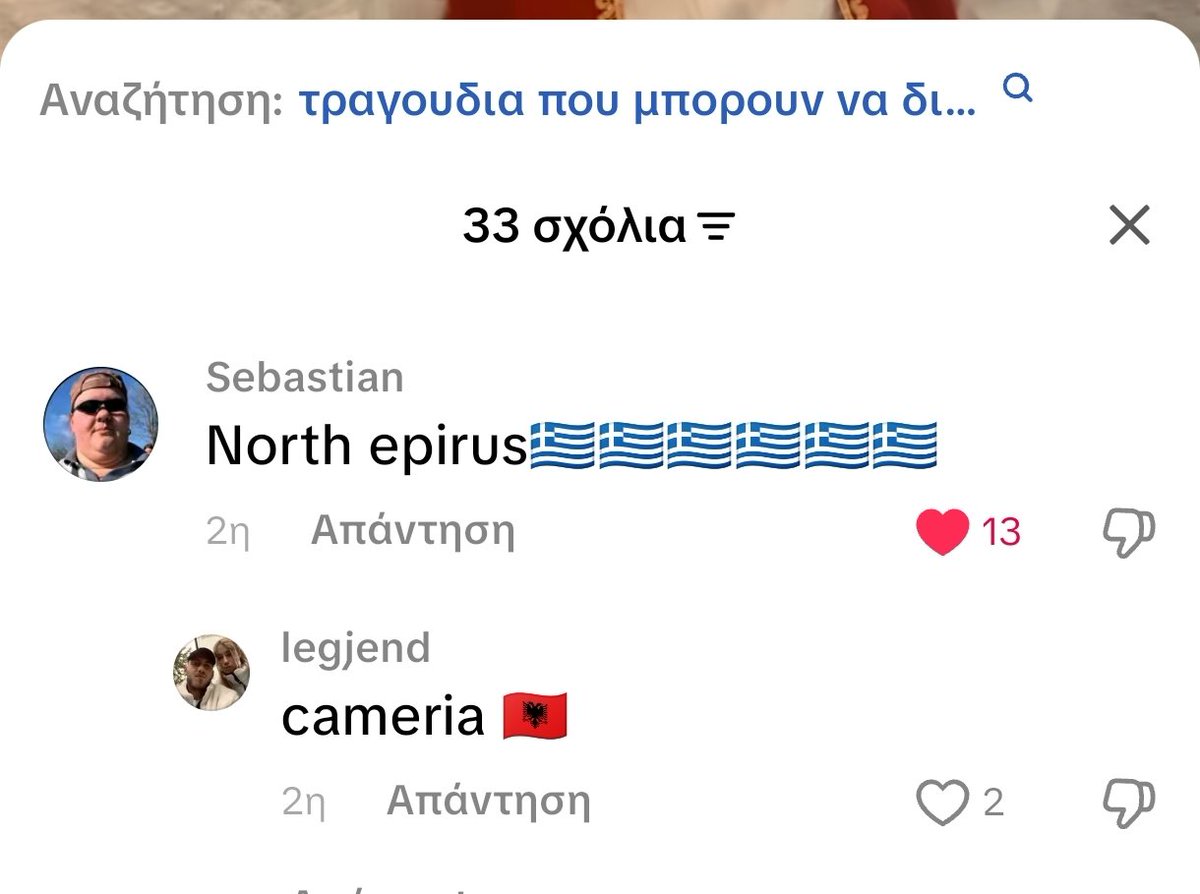 NMRD148's tweet photo. Ελληνίδες σε σχέση με Αλβανούς.

Εκείνη δεν έχει πουθενά την σημαία της, πουθενά την κουλτούρα της, ενώ μας δείχνει εκείνον περήφανο και με την σημαία του! Εκείνος απαντάει σε σχόλιο περί " τσάμικου ζητήματος"

Η είστε εντελώς ζώα η κάτι πάει στραβά με τα σπίτια σας. https://t.co/KIaZAyQjg7