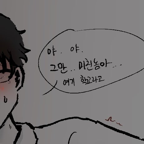 mozimozi_kkatr's tweet photo. 이래서 새벽에 작업하면 안됨
#현준석오 #cp #연성교환 #44교시 https://t.co/dtarL4rrEZ