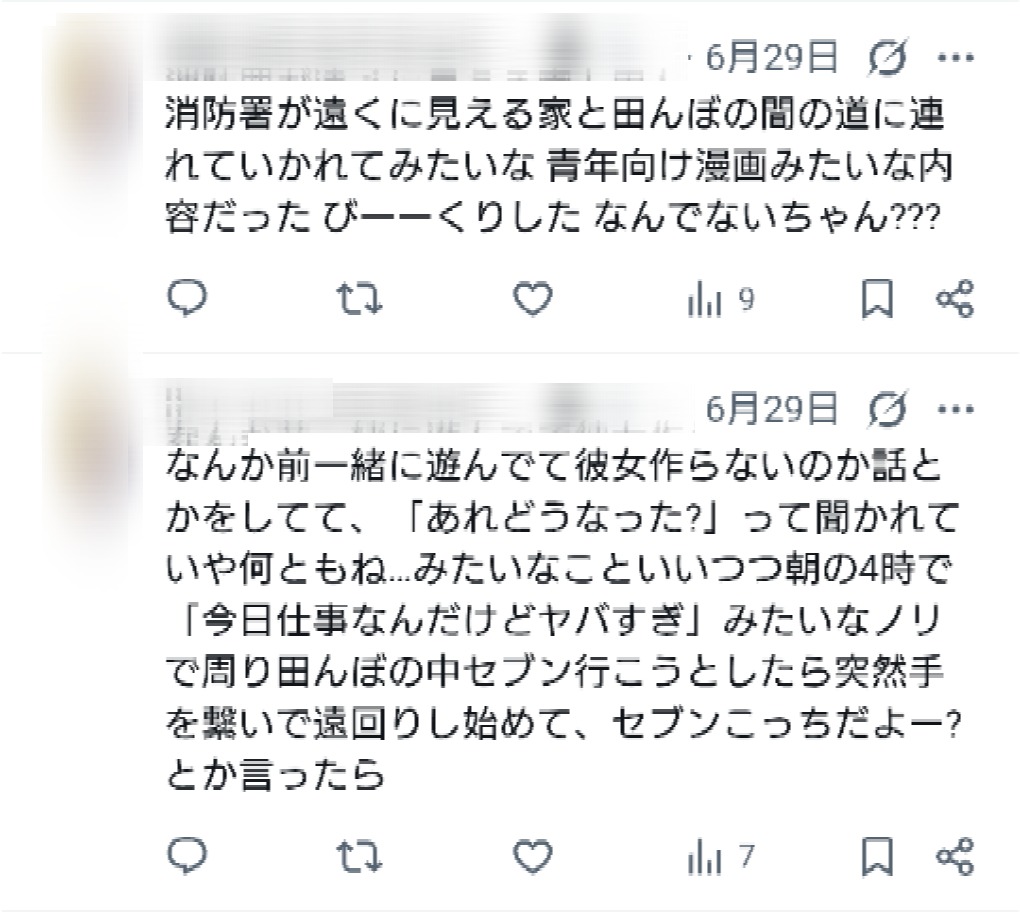 as_a_bracer's tweet photo. https://t.co/k3YiDHI2UW
