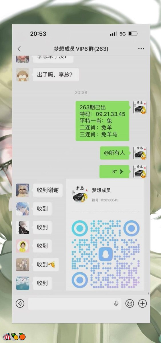 amirc530873's tweet photo. 新澳门六合彩资料  💪内幕出货盘后  😀带货暗货   🌸特串连肖   😋复试  ✨新澳门三中三内幕   🎊新澳门特码内幕  ❤️六合彩一码中特  💝澳门今晚必中一码，今日生肖特码，  🙌晚澳门开奖号码  🎉今晚必出精准生肖走势稳定想吃肉的抓紧时间上车
Rh58gb8iI
🎉 😄 💫 ✨
主号@ANGELLICCO https://t.co/1d8faooGCn