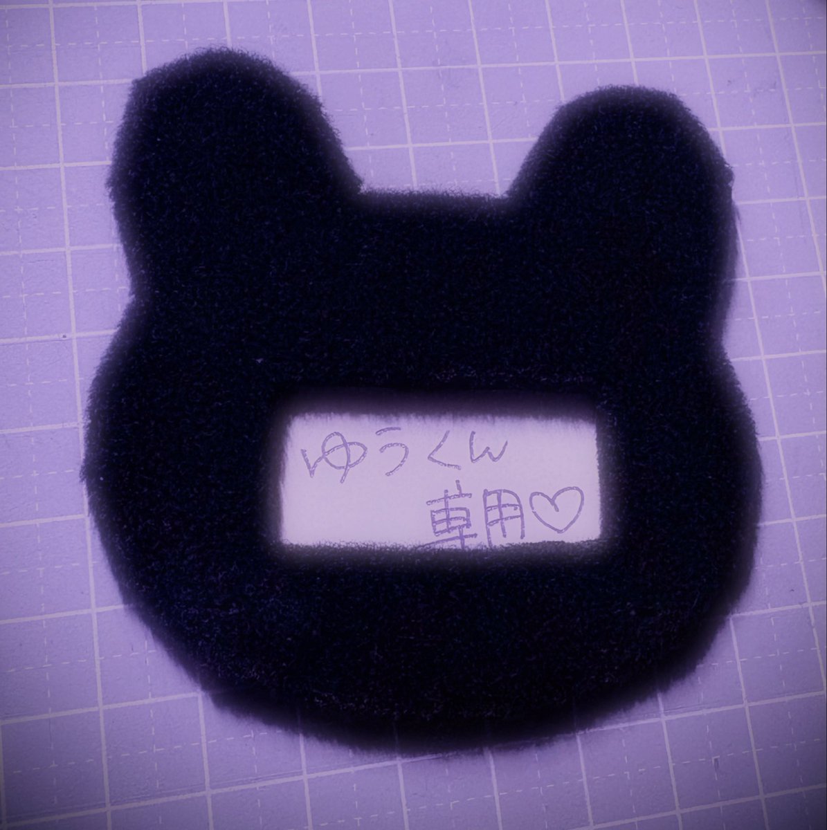 oX_X3o's tweet photo. ･ﾟ*.♡ #ゆうくんみてみて ♡.*･ﾟ
  @XNyanxxx 
今日のゆうくんへのきもち(ᐡ ̥_   ̫ _ ̥ᐡ) と作ってたもの　チェーンつけたら完成！📛 https://t.co/1lAEPvKMkg