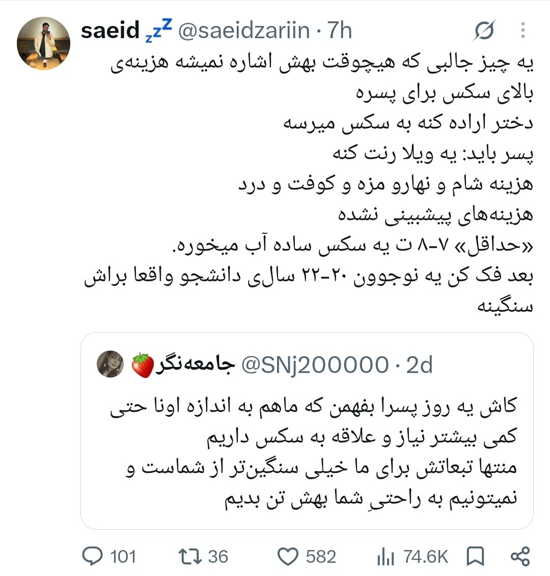 sadpotetaa's tweet photo. مرد محلی فکر می‌کنه این همه هزینه‌ای که محبوره بکنه هزینه سکسه، ولی درواقع هزینه زشت بودن و ژن تخمیشه. توی عمرم ندیدم یک مرد زیبا و خوش‌ژن که استخوان‌بندی صورت و بدن جذابی داره این همه برای سکس هزینه بده. ببخشید اما زن برای تکثیر ژن تخمی شما تکامل نیافته و برای همین اگه قراره 👇🏻 https://t.co/Bdl8rKvhTE