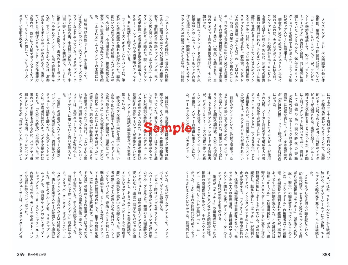 flipflop0001 tweet picture