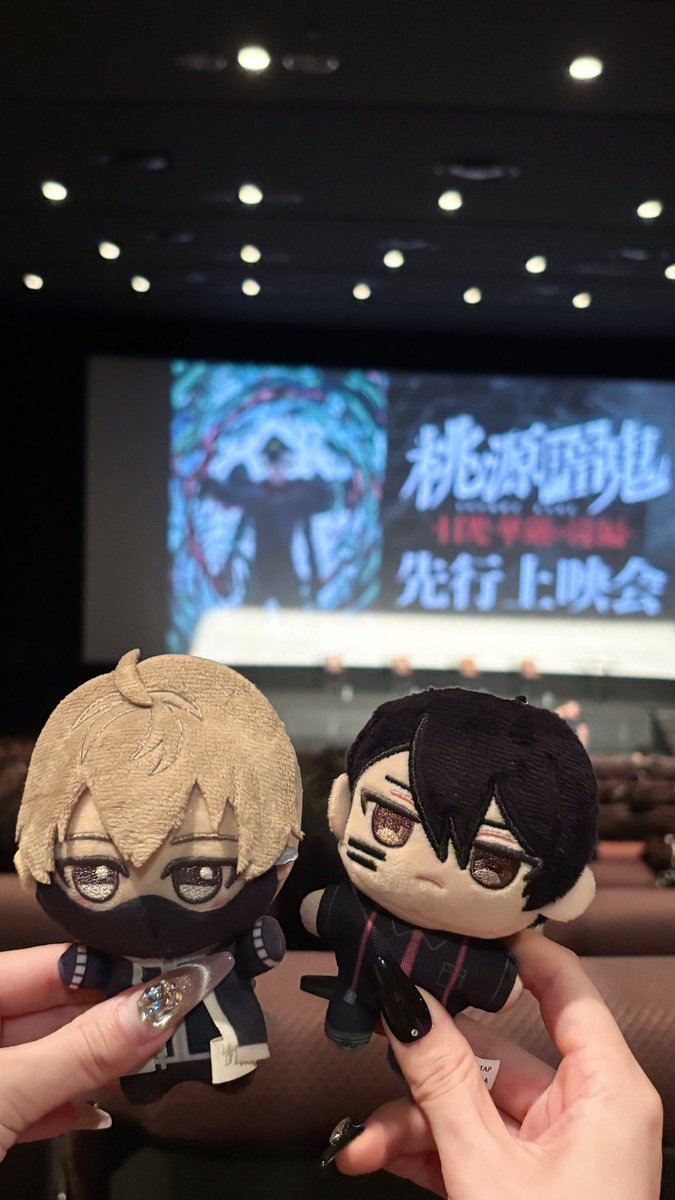 Frvwq_'s tweet photo. 桃源暗鬼先行上映会+その後の茶しばきあまりにも楽しかった꒰՞⸝⸝ ⭐︎ ·̫ ⭐︎ ՞꒱🪄︎︎✨

むだせん👌🏻多すぎだけどお顔が相変わらず天才なのでもうなんでも許せました👏🏻⟡.·
色々なお話も聞けたし、今後も楽しみたくさん➿🎀 https://t.co/kEQHFrjJgf