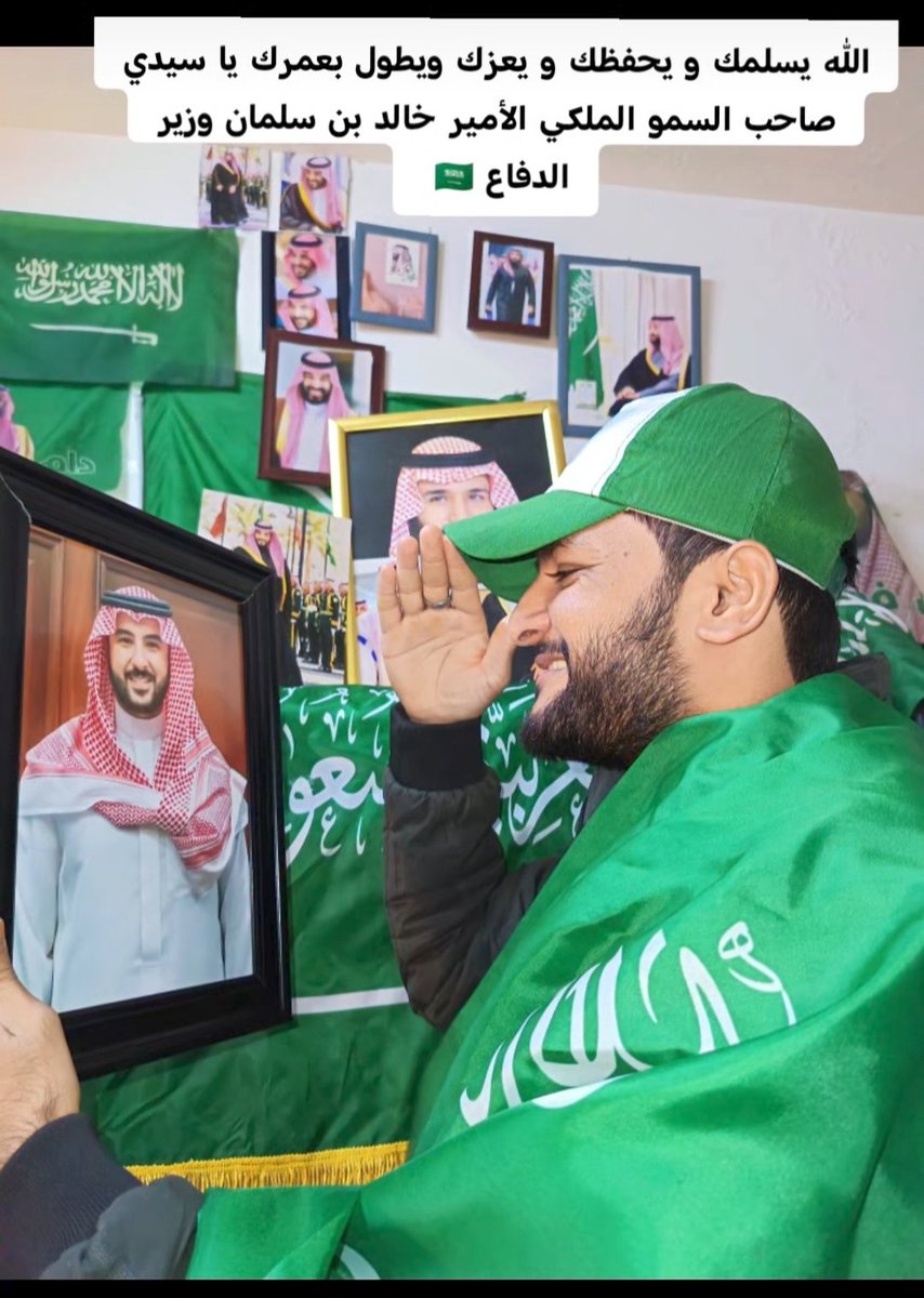 kbsalsaudFAN's tweet photo. @KSAEmbassySpox درع الوطن
وطن لا نحميه لا نستحق العيش فيه
رجال وزارة الدفاع هم هيبة المملكة وحصن السعودية المنيع عزمنا يهد الجبال وفخرنا يطاول السماء
#وزارة_الدفاع
 #السعودية
#السعوديه_خط_احمر 
@kbsalsaud
@modgovksa
#الأمير_محمد_بن_سلمان
#الأمير_خالد_بن_سلمان https://t.co/3e4JufJmwH