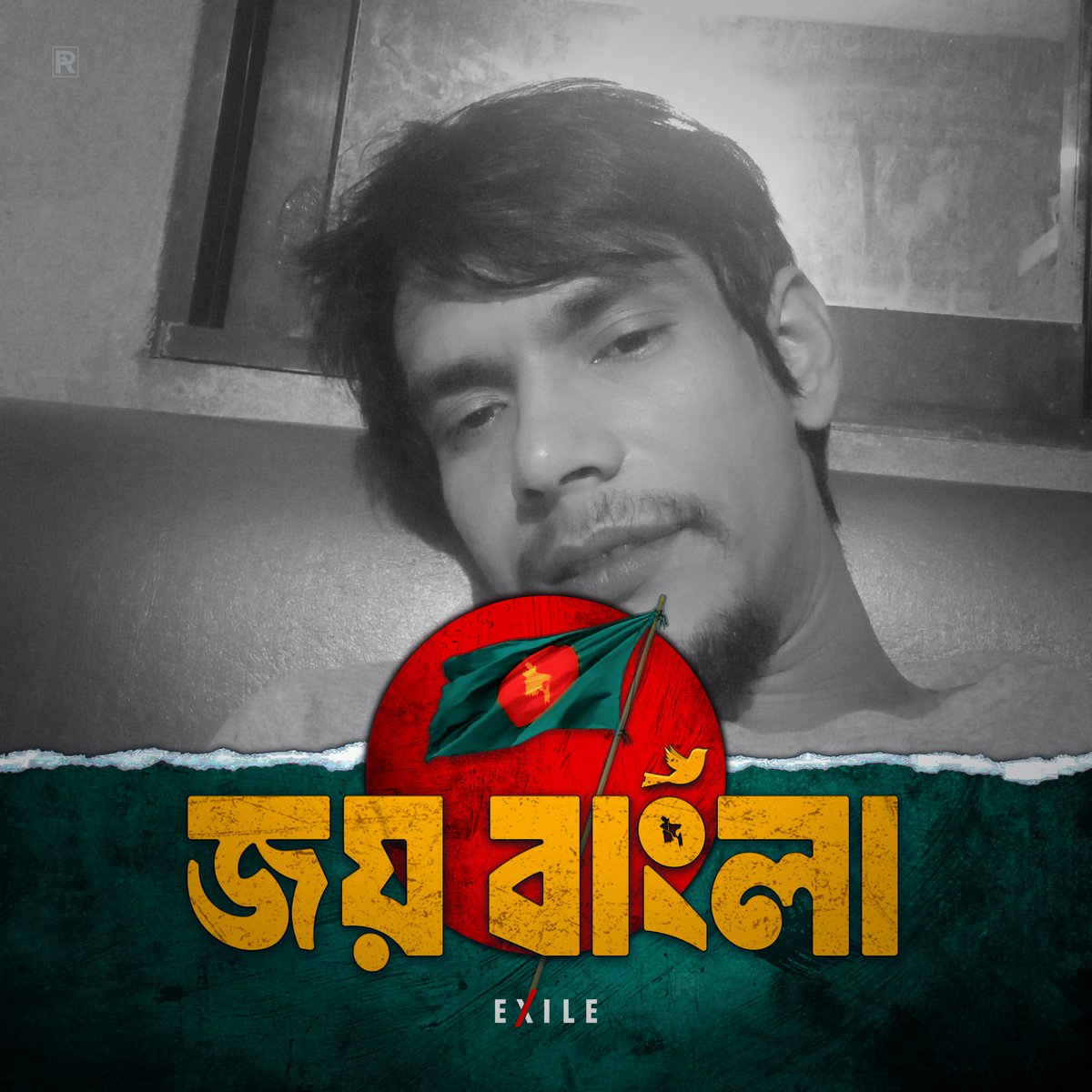 Duke010188's tweet photo. #জয়_বাংলা https://t.co/ouWYQbdaOM