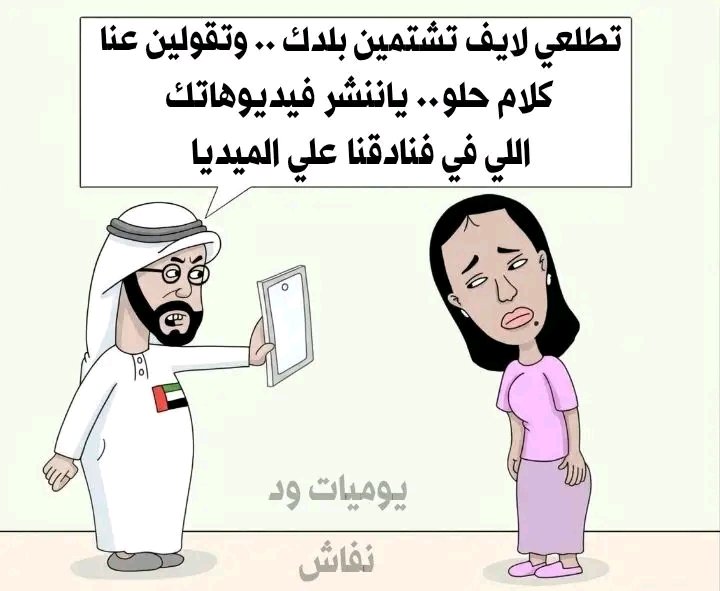 MUSABaS46824729's tweet photo. @hibaelwassilla1 ههههههههههه عرفتوها ولا لا https://t.co/LjCKEjjEXj