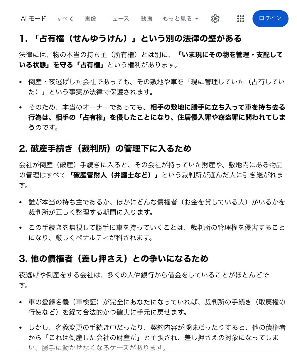 gg_mn2's tweet photo. お金を取ってない駐車場や私有地 月謝駐車場において 無断駐車はお手上げと諦めたりしなくていいですよ 法を使えば車体取り上げまたは賠償や示談売買できるんですよ。

#無断駐車 
#法的対応 https://t.co/TY8q43dx9g