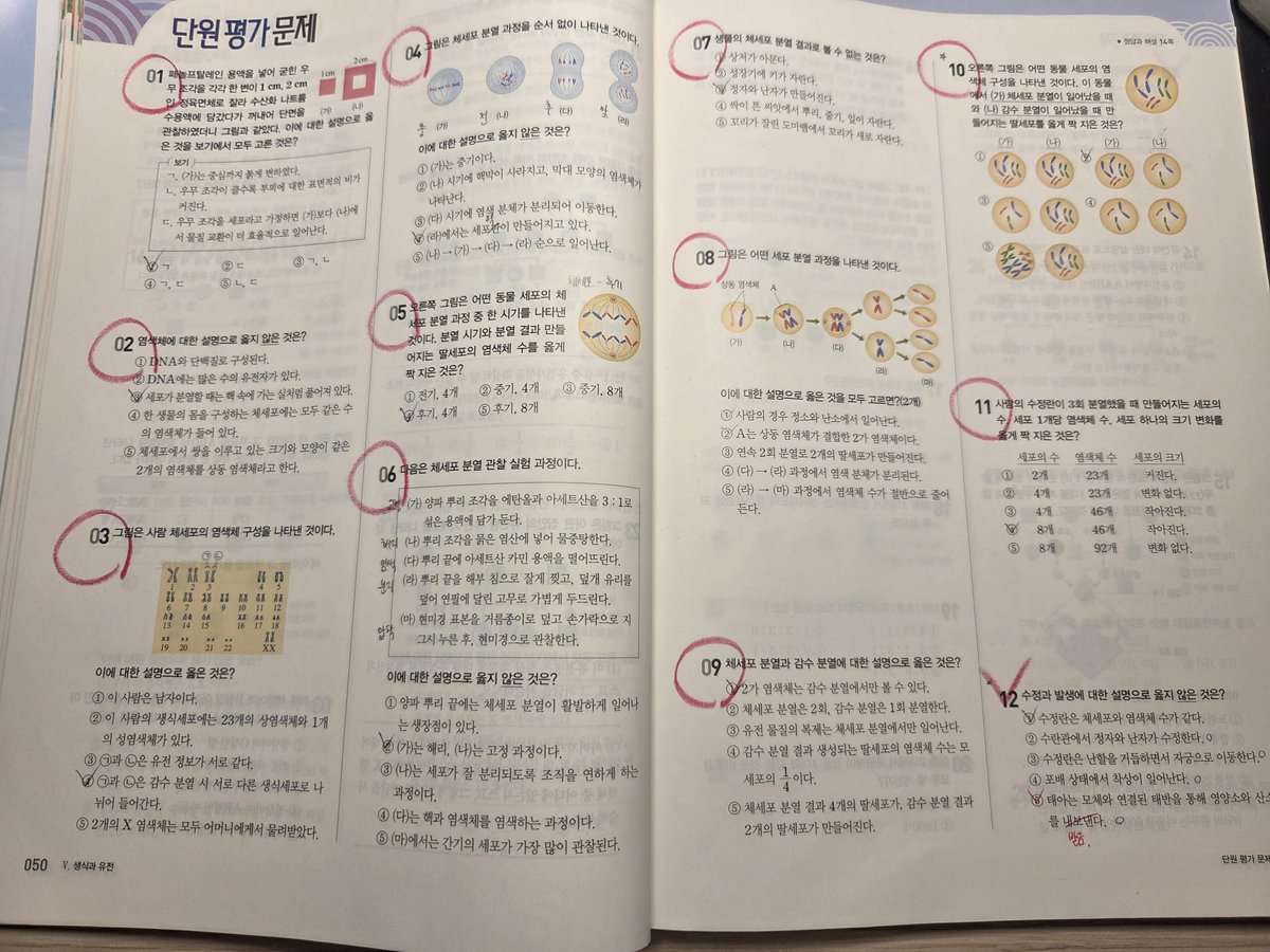 yxxnmoon's tweet photo. 기절햇다가 이제 와서 올리는 공부트..
13시간은 못햇지만 10시간은 했네용 https://t.co/C0ScyVFMoT