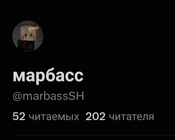 marbassSH's tweet photo. Я 200!!! спасибо большое за 2 сотни, обожаю вас https://t.co/SPxAjiKFYM