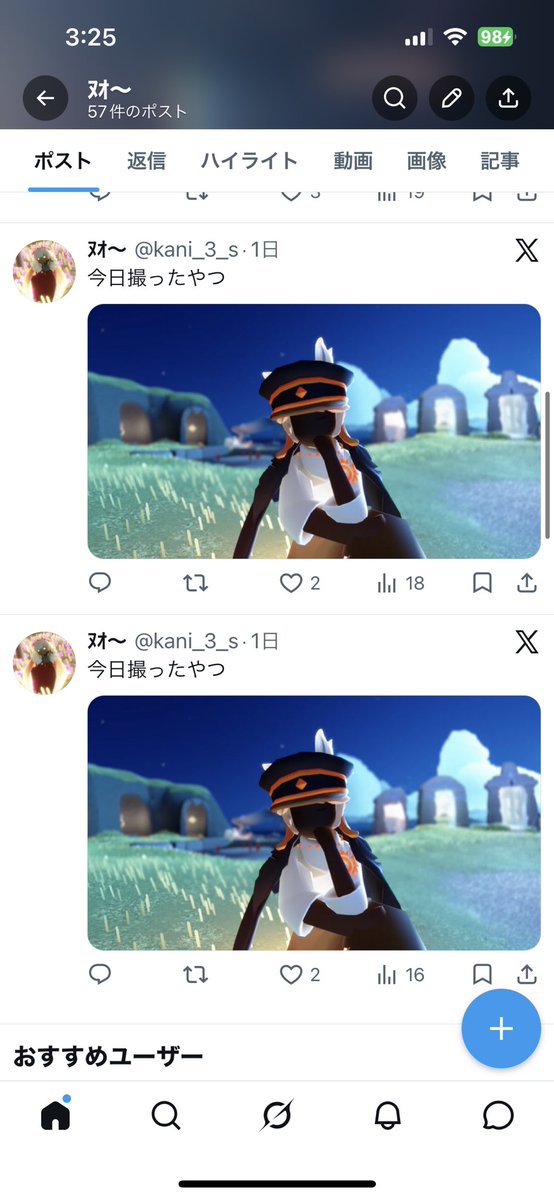 kani_3_s's tweet photo. ？？？？？？？？
？？？？？？？？？？？？？そもそも同じ文のツイートってできんくなかったっけ https://t.co/eQ4ORRA6E9
