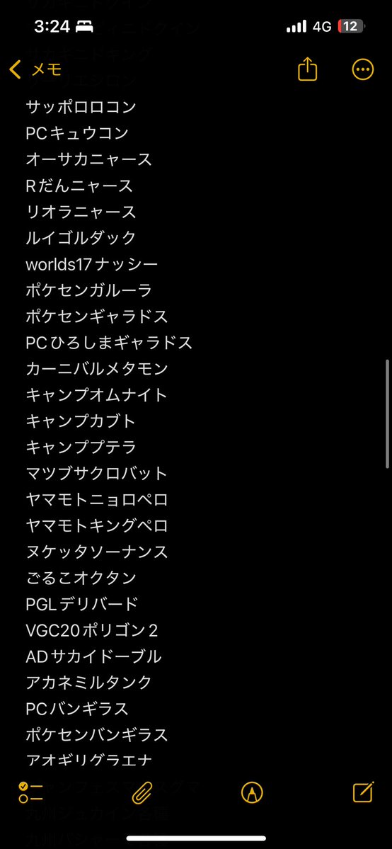 itooo002004's tweet photo. 求)オシャボ色アシマリ♀ オシャボ色イーブイ♀
出)画像の配布ポケモン(ツリーに続く)

アシマリは1:1想定です
イーブイは雰囲気以上証で1:1
アシマリの証付きならこちら複数出します

#ポケモン交換
#ポケモン交換SV https://t.co/vwA9vh5qGF