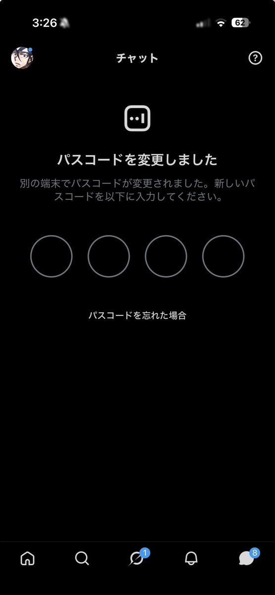 nyangtoxic's tweet photo. これのせいでチャット見れません https://t.co/lWbyxo4QdO