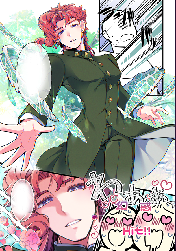 hesico000's tweet photo. #承花 https://t.co/hU1PFdrMUO