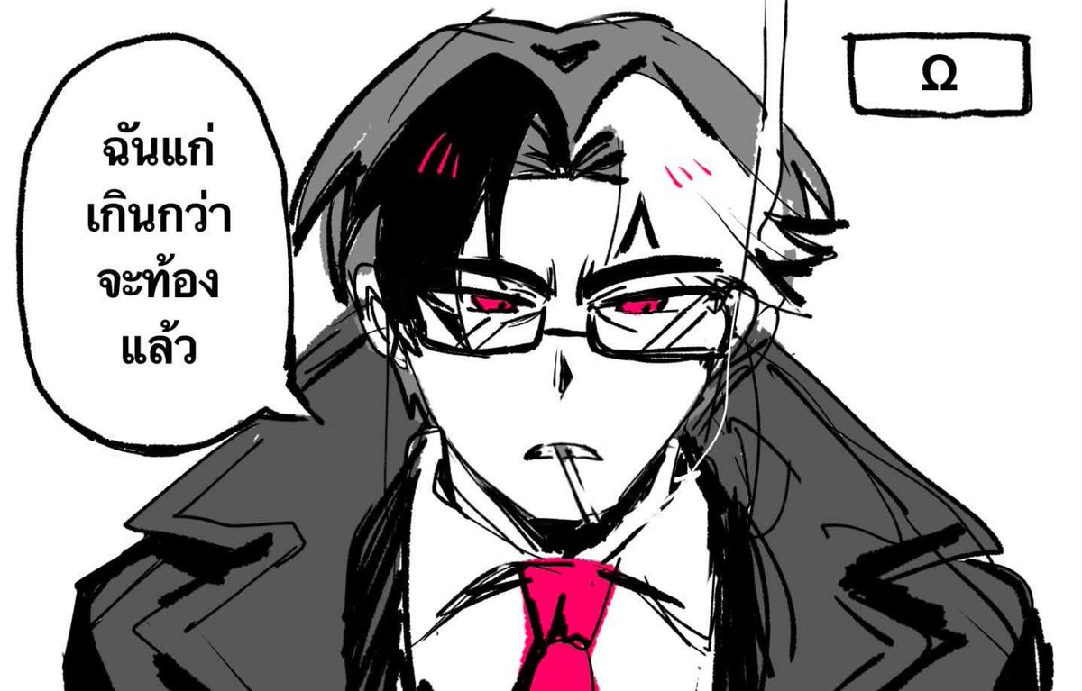 _Nakami_oc's tweet photo. ขอโทษสังคม https://t.co/vdm9wLrmdW