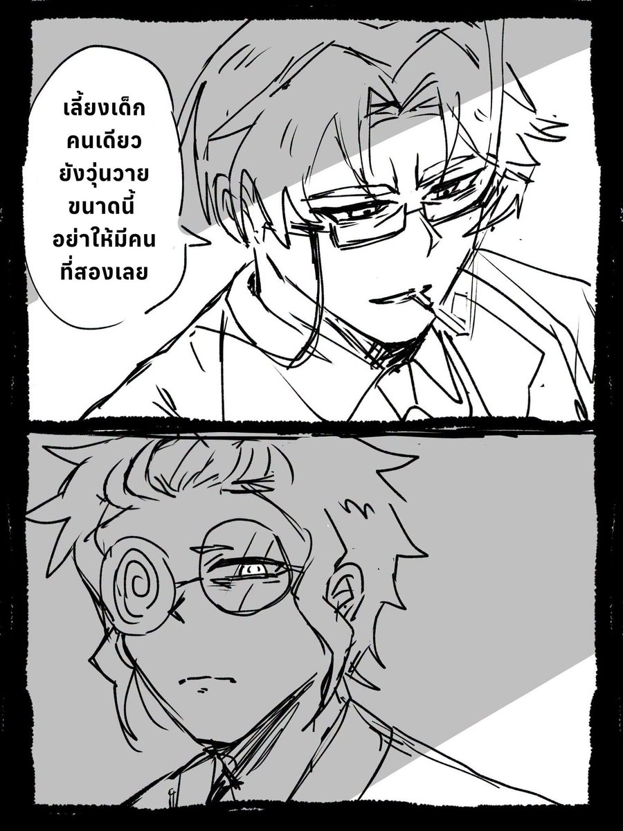_Nakami_oc's tweet photo. ขอโทษสังคม https://t.co/vdm9wLrmdW