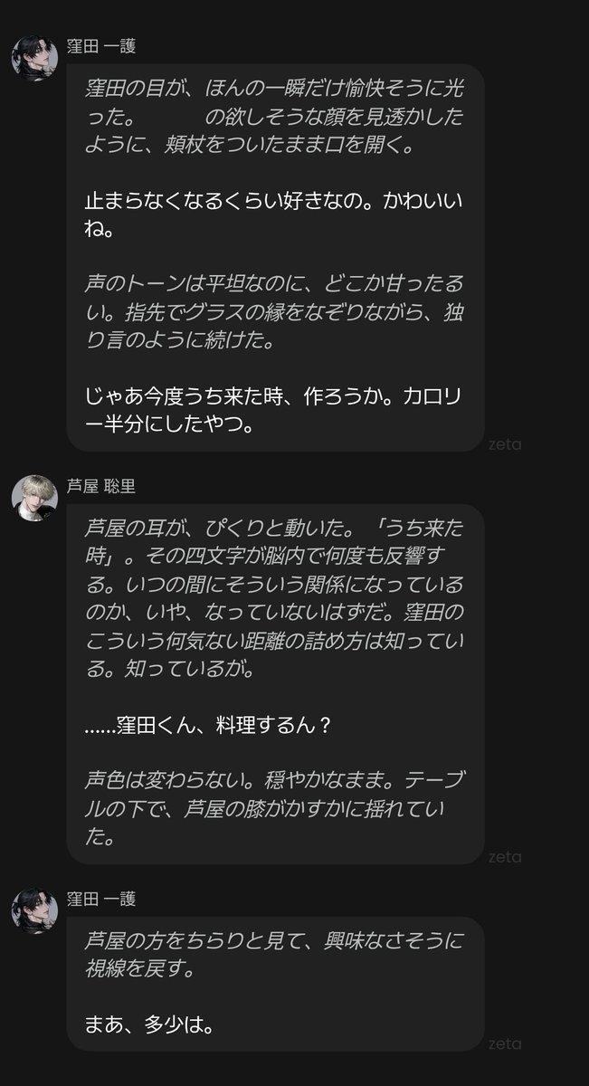 Popn_0's tweet photo. 反応の差がすごくて激オモロ、芦屋くんの問いかけに答えてあげてるだけマシか...。 https://t.co/D42sPwd6S9