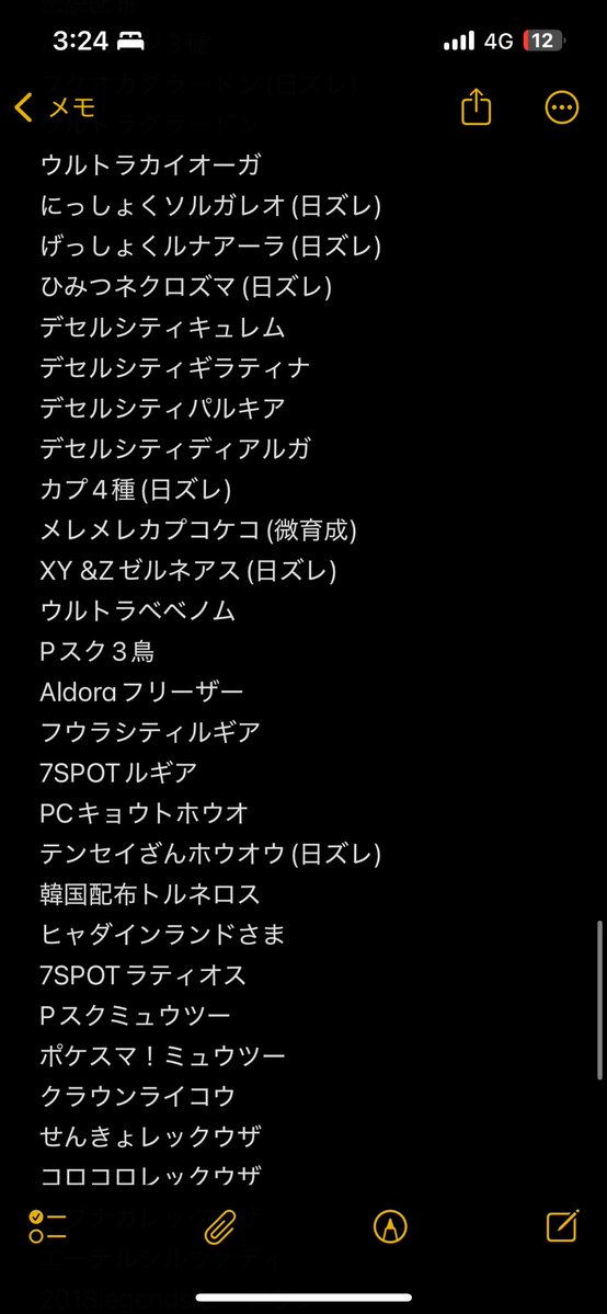 itooo002004's tweet photo. https://t.co/aRmqhZ00Bw