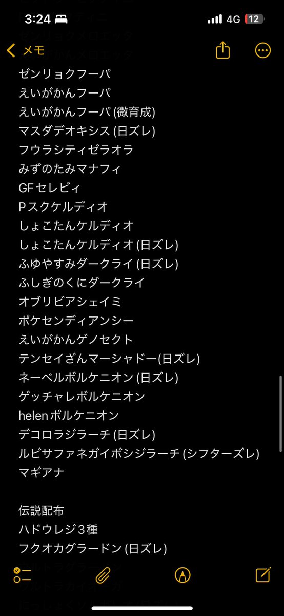 itooo002004's tweet photo. https://t.co/aRmqhZ00Bw