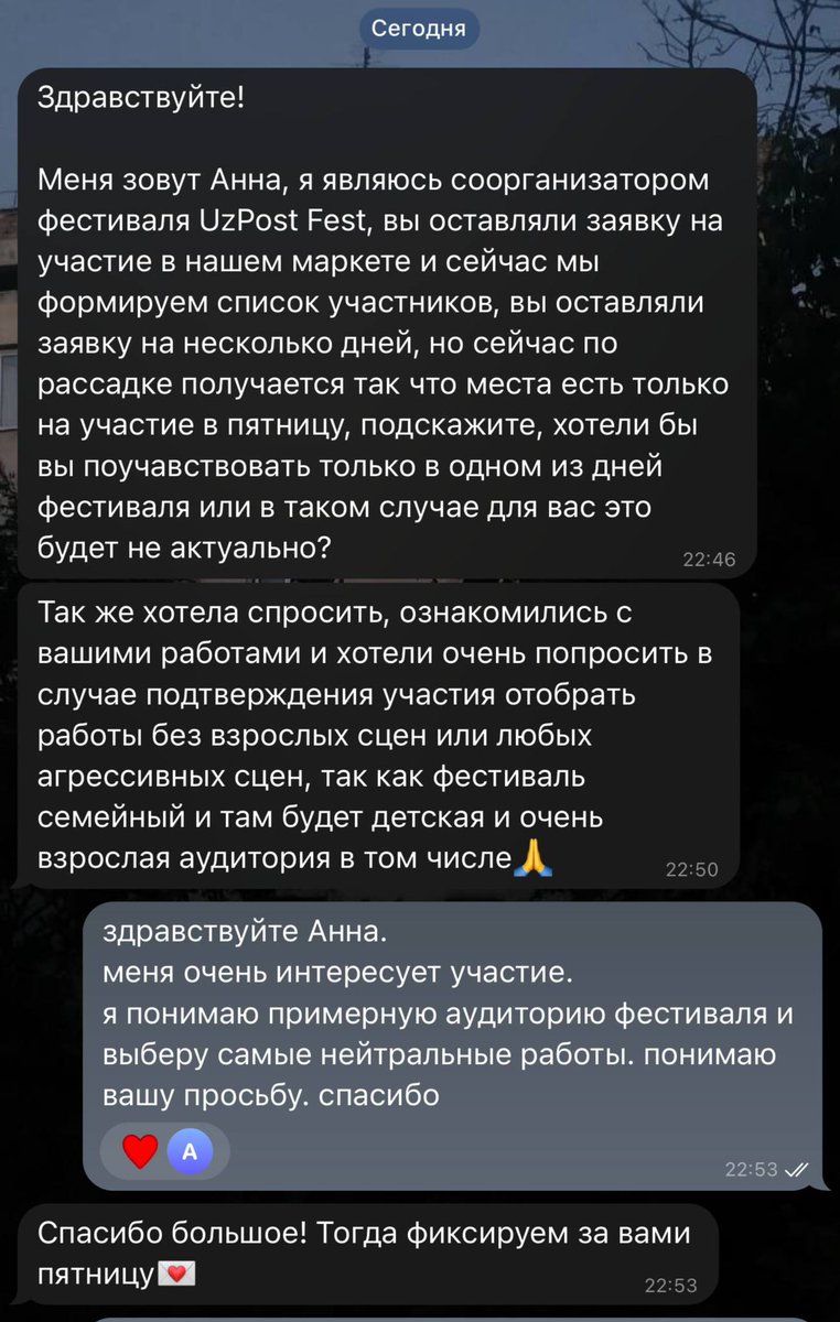 yukiteruch's tweet photo. ребятки.. это было спонтанно, но СТРЕЛЬНУЛО.
я буду на UzPost Fest. первый фестиваль, полностью посвященный почтовой культуре. 
9го октября принесу открыточки. 
это будет необычный, новый опыт показа моих работ не на гик фестивалях. https://t.co/J6G8SzskN9