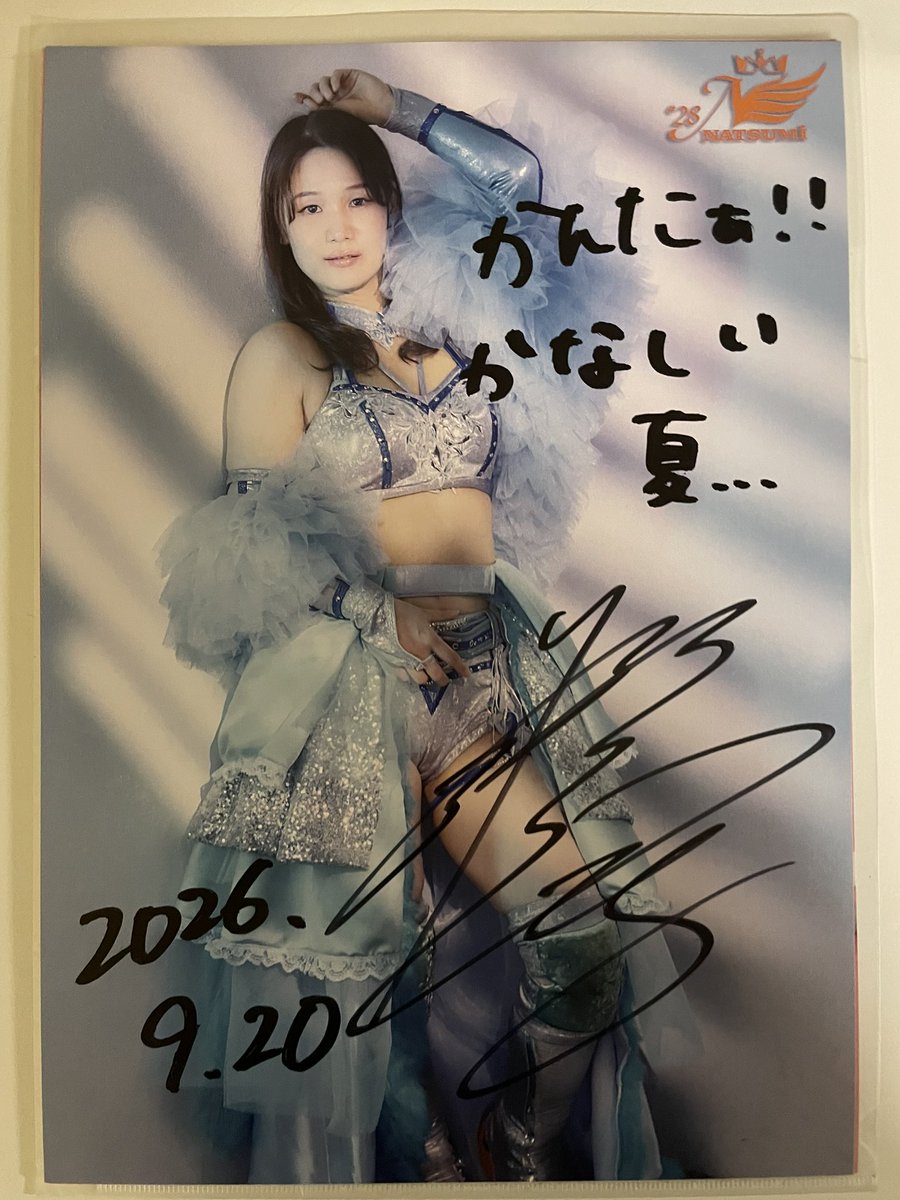 nekotakosan's tweet photo. なつみさぁん😭
本当は今日トーナメント進んでやり切ったね！って言って終えられるはずだった…
かなしい夏に…
牛タン食べて切り替えてください🥲
#pw_mg
#翔月なつみ
#LVR https://t.co/DjPxYnO6ZI