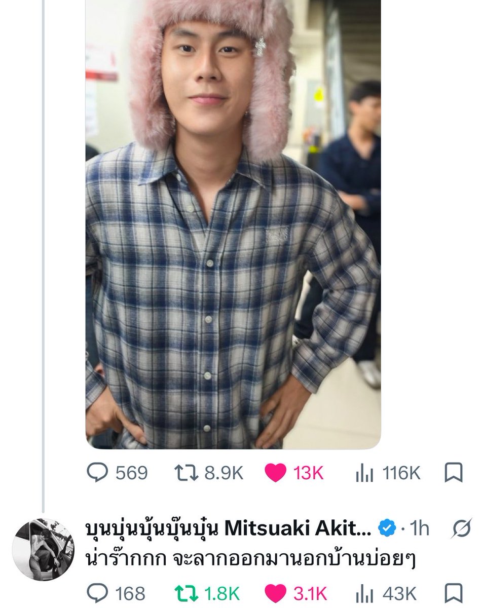 bounpremarea's tweet photo. boun replied to winny’s tw:

😸: sooo cute, i’m going to drag him out of the house more often

// I LOVE THEM SO MUCH 😭🫶🏻 https://t.co/snn8nOrYrT