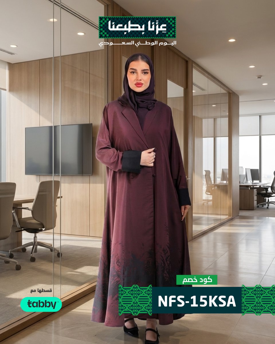 NafisaShamStore's tweet photo. استفيدي من خصم #اليوم_الوطني_السعودي واقتني عباية البليزر البورغندي، التي يجمع تصميمها بين الطابع الاحترافي لقصّة البليزر وأناقة العباية الراقية، بتصميم يناسب إطلالات رسمية متعددة.
اطلبيها الآن من #متجر_نفيسة_شمس: https://t.co/hd0F4VgmIO https://t.co/83hAVNcX3n