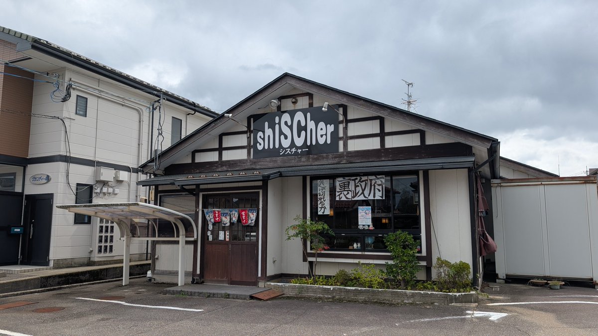 jibetaP's tweet photo. 明らかにヤバい貼り紙や動画が流れる店内ですが、意外にも厨房や客席がすごく清潔。天丼とうどんで900円、このご時世に破格で割とうまい。店内の貼り紙を見渡すと、「税金を払ってはいけない！」という趣旨の貼り紙が。……良心的な価格でこの味、税金を払っていないゆえのクオリティだったか！ https://t.co/jJ7aXu79vR