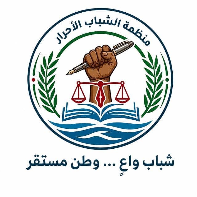 AmjdAlmry's tweet photo. #منظمة_الشباب_الأحرار حاضرة في الوقفة الاحتجاجية للمعلمين للمطالبة بحقوقهم المشروعة، وتعلن تضامنها الكامل معهم حتى ينالوا حقوقهم أسوةً بالمعلمين في عدن. فكرامة المعلم من كرامة المجتمع، وقضيته قضية مجتمع ومستقبل أجيال. #حقوق_المعلمين #حضرموت #المكلا #المعلمين_في_حضرموت https://t.co/pLKGQA4jG3