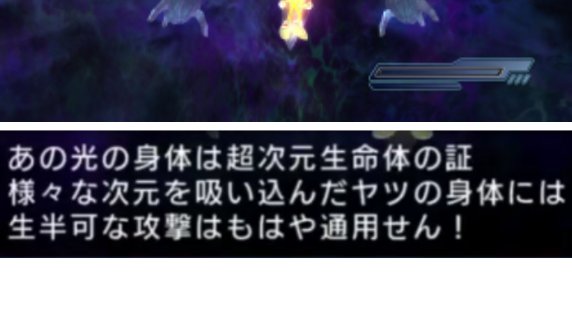 StinkerTheStink's tweet photo. I wanna add more proof onto why I think Sonic and co. fighting Solaris is a valid feat

(highlighted part is the important part here) https://t.co/RDw1AiHA0b