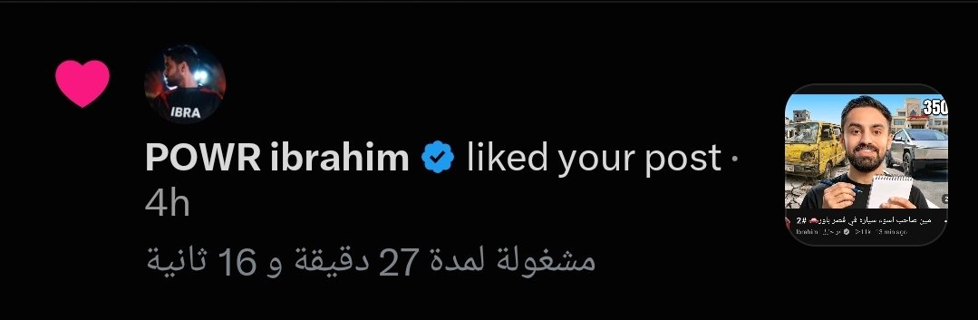 Chayymaae3's tweet photo. الداعم الاول 🥹🫶🏻🫶🏻🫶🏻🫶🏻 @ibralomry https://t.co/GyNTV3VP0y