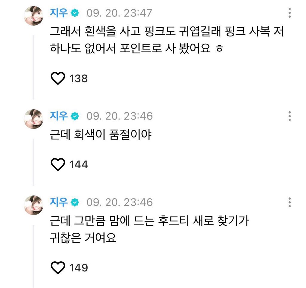 juunimchanyang's tweet photo. https://t.co/FjCaEfdcE9