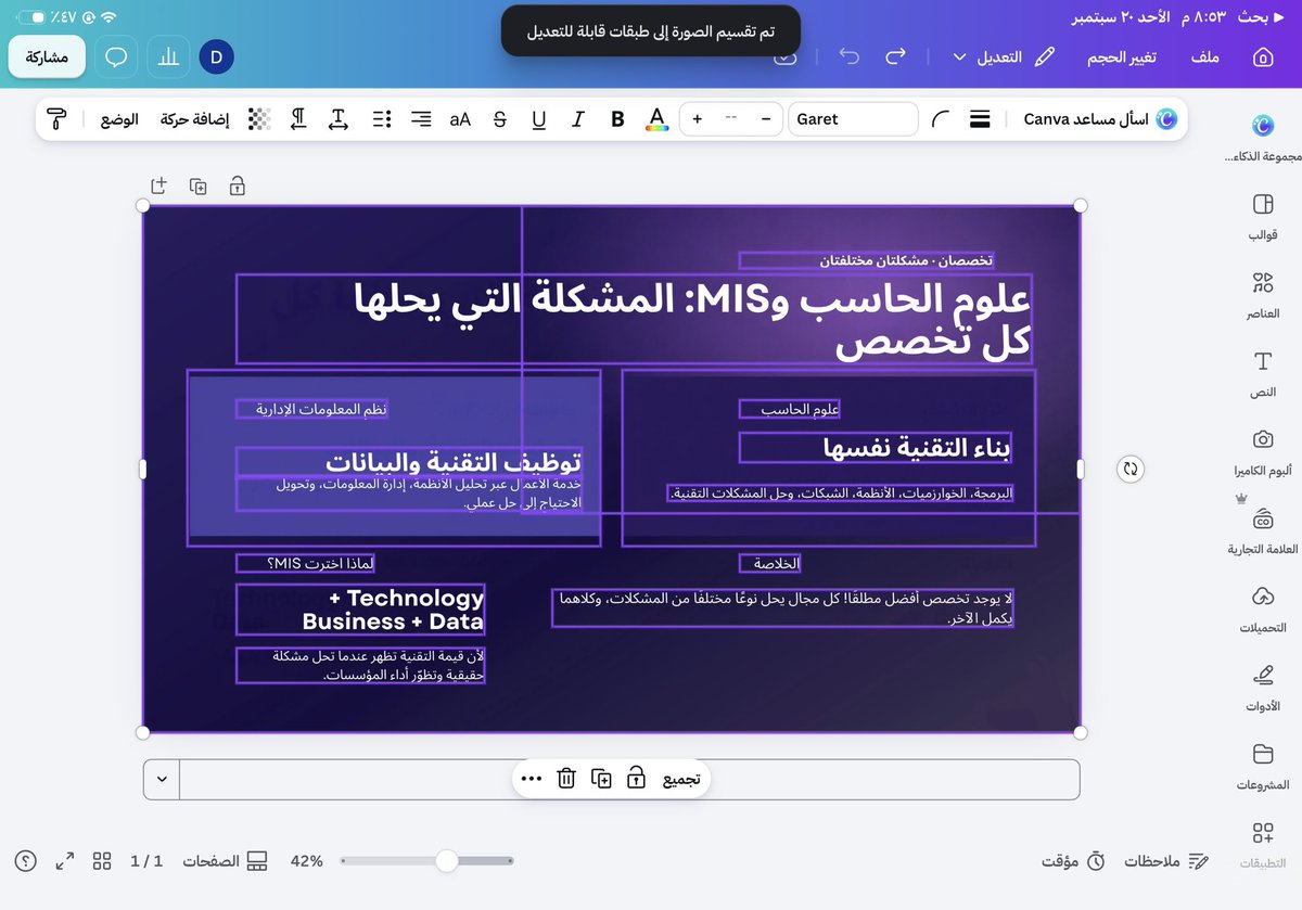 Rmis74's tweet photo. كانفا رهيبببب سويت التصميم في برنامج ثاني بس يوم جيت بعدل عالتصميم ضغطت ( تعديل - الطبقات السحريه ) وصار كأني سويت التصميم في كانفا واقدر اعدل عليه عادي🤯 https://t.co/vLXnHcDrmK