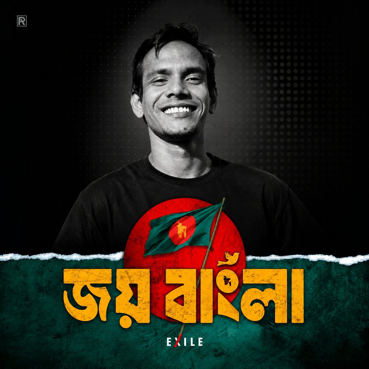 Duke010188's tweet photo. #জয়_বাংলা https://t.co/ouWYQbdaOM