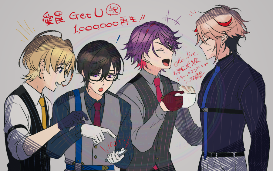 Koi_Irie_'s tweet photo. にじさんじ所属のVOLTACTION様
VOLTACTION ”愛 罠 Get U” Official MV
100万再生突破おめでとうございます！
入江はカラープランニング等で参加しております。
沢山見て頂きありがとうございます。
#VOLTACTION #VOLTACTION_EVOLVE #愛罠GetU
※非公式絵 (夜中にひっそり投下) https://t.co/IFvpRvWPIF